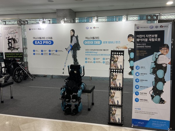 엑소아틀레트 부스에 보행 웨어러블 로봇이 전시되어 있다. 사진=신경민 기자.