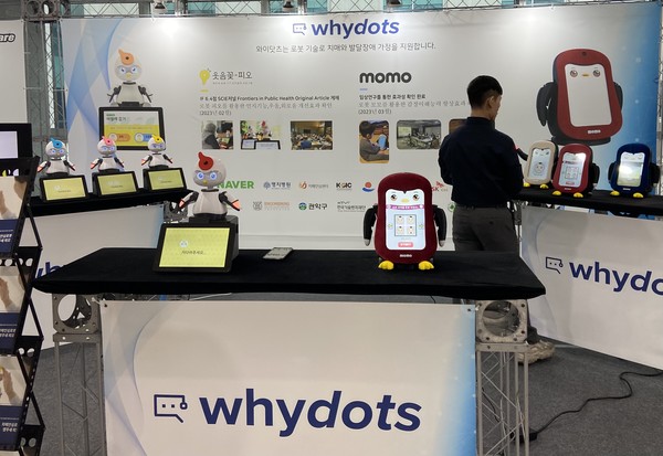 와이닷츠의 앵무새 피오와 감정이해로봇 모모가 부스에 전시되어 있다. 사진=신경민 기자.
