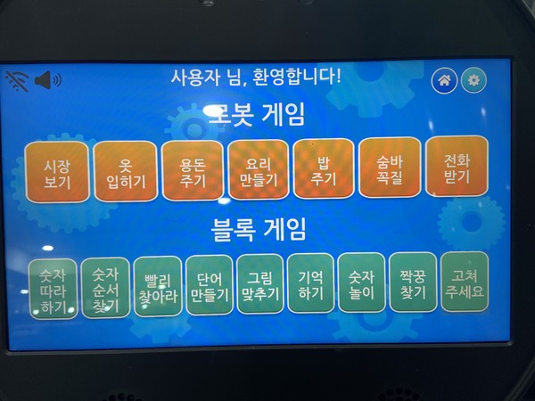 보미1이 담고 있는 콘텐츠들이다. 사진=신경민 기자.