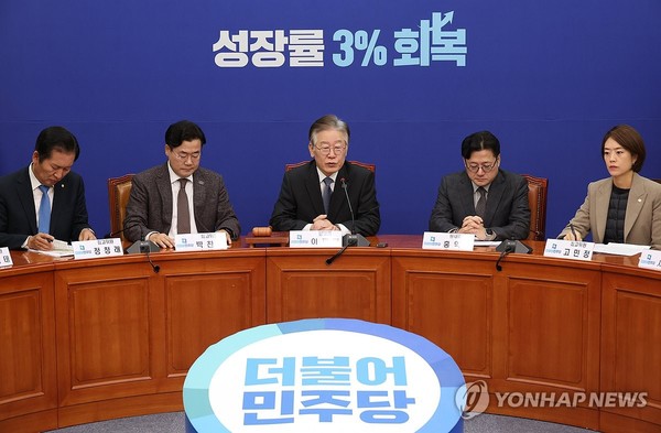 이재명 더불어민주당 대표가 지난달 10일 국회에서 열린 최고위원회의에서 발언하고 있다.