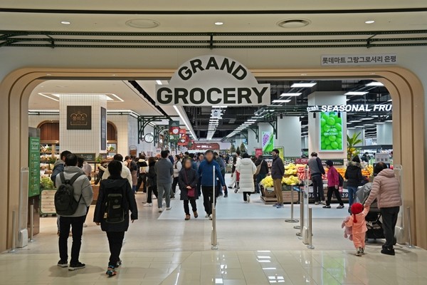 서울시 은평구에 리뉴얼 오픈한 '그랑그로서리(Grand Grocery)' 매장. 사진=롯데마트