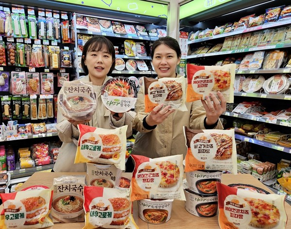 CU 추억의 간식. 사진=CU