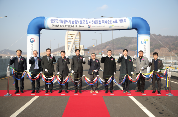 김형렬 행복청장(왼쪽 다섯번째)과 참석자들이 27일 행복도시 5생활권 외곽순환도로 개통식에서 기념사진을 촬영하고 있다. 출처=행복청