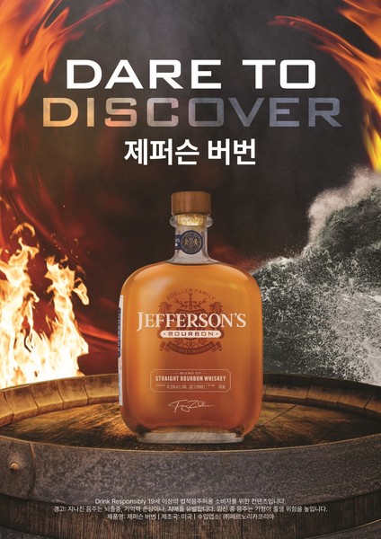 사진=페르노리카