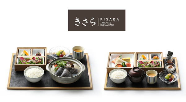 키사라 여의도점 조찬 반상 메뉴. 사진=아워홈