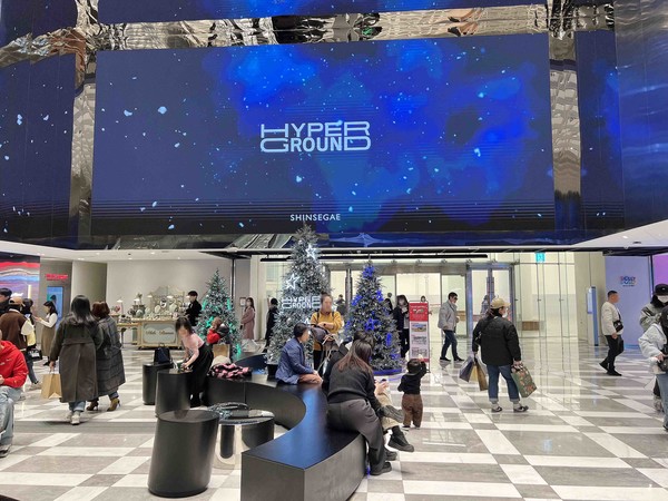 신세계 센텀시티점 지하 2층 하이퍼그라운드. 사진=신세계백화점
