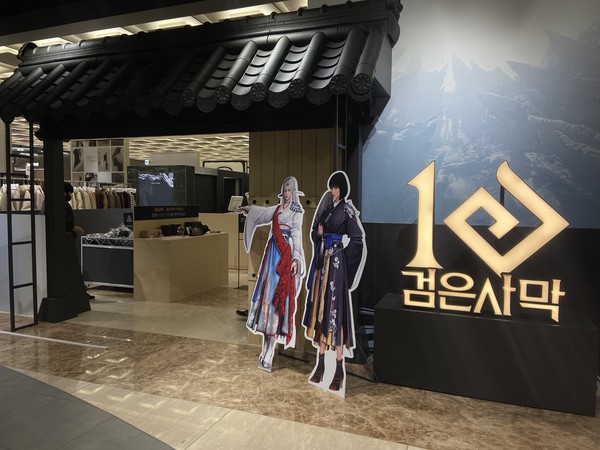 검은사막 팝업스토어가 5일 판교 현대백화점에서 문을 열었다. 사진=신경민 기자.