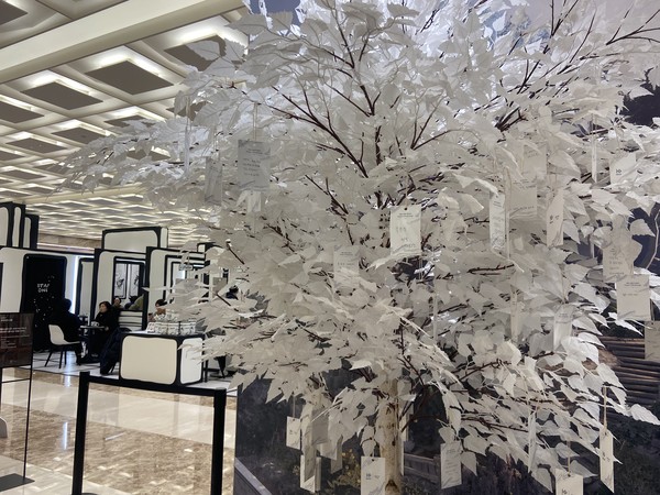 소원을 달 수 있는 카마실브 나무. 사진=신경민 기자.