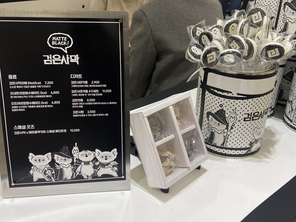 메뉴판과 판매하는 마카롱과 사탕의 모습. 사진=신경민 기자.