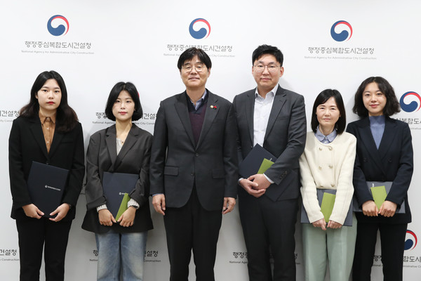 2023년 하반기 적극행정 및 정책소통 우수공무원들이 수상한뒤 기념촬영을 하고 있다. 출처=행복청