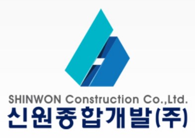 출처=신원종합개발