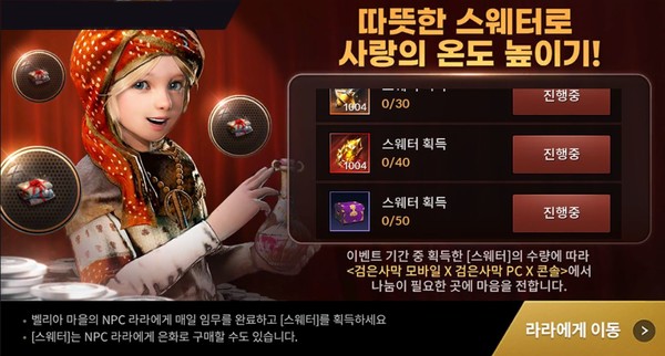 사진=펄어비스.