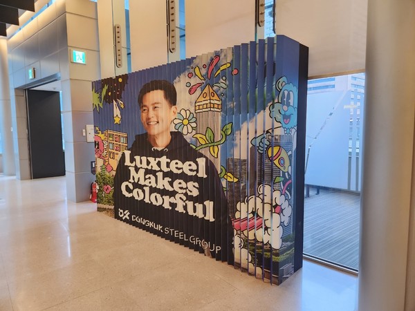 동국제강그룹 본사가 입주한 페럼타워 3층에 전시된 컬러강판 예술작품. 양면에 다른 패턴을 프린팅해 관람 위치에 따라 다른 모습이 보이도록 만들어졌다. 사진=박상준