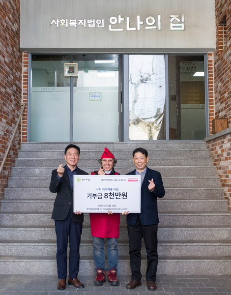한국토요타자동차와 토요타파이낸셜서비스코리아는 사회복지법인 ‘안나의 집’에 기부금 8000만원을 전달하고 무료 급식 봉사 활동을 진행했다고 밝혔다. 사진=한국토요타자동차
