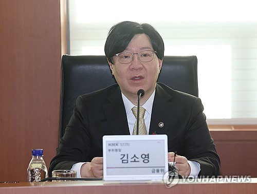 23일 서울 여의도 한국거래소에서 열린 전환사채 시장 건정성 제고 간담회에서 금융위원회 김소영 부위원장이 인사말을 하고 있다. 사진=연합뉴스