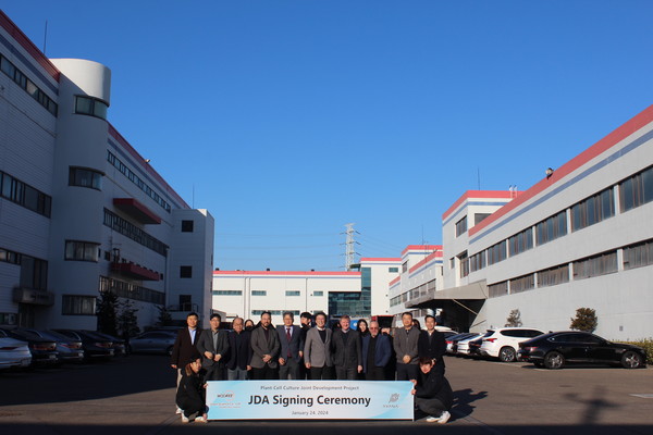 우리그린사이언스 임직원, 우리그룹 임원과 아야나 바이오임직원들이 안산시 우리그린사이언스 본사에서 공동 개발 협약을 체결한 뒤 기념 촬영을 하고 있다. 사진 출처 = 우리그린사이선스.