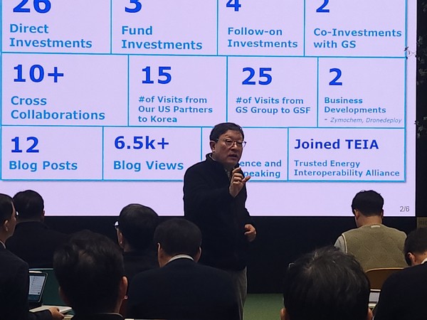 허태수 GS그룹 회장이 '2024 GS 신사업공유회'에서 투자로 확보한 신기술과 GS의 사업역량 간의 연결을 강조하고 있다. 출처=GS