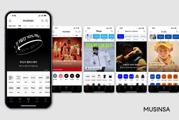 무신사 전문관. 사진=무신사