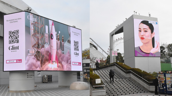 일본 도쿄돔 전광판에서 송출된 글린트·프레시안 영상 광고. 출처=LG생활건강