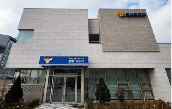 세종시 청사지구대 전경. 출처=행복청