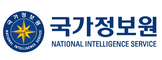 사진=국가정보원(국정원).