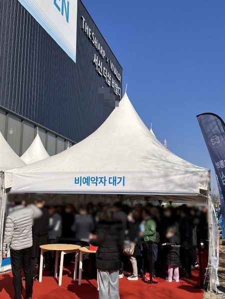 서신 더샵 비발디 견본주택 인파