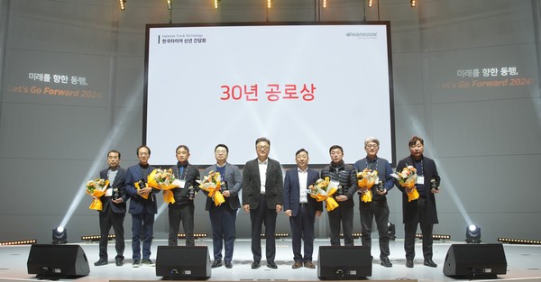 한국타이어가 2024년 신년 간담회를 개최했다. 사진=한국타이어