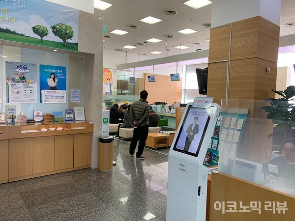23일 오전 ‘청년 주택드림 청약통장’ 전환 가입을 위해 서울 중구의 한 NH농협은행 지점을 찾았다. 사진=강예슬 기자