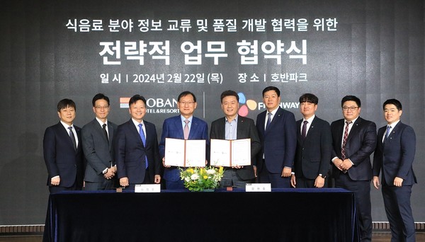 강연중 CJ프레시웨이 FD사업본부장(사진 오른쪽에서 5번째), 배도수 급식사업담당(우측 4번째) 등 주요 관계자들이 기념촬영을 하는 모습. 출처=CJ프레시웨이