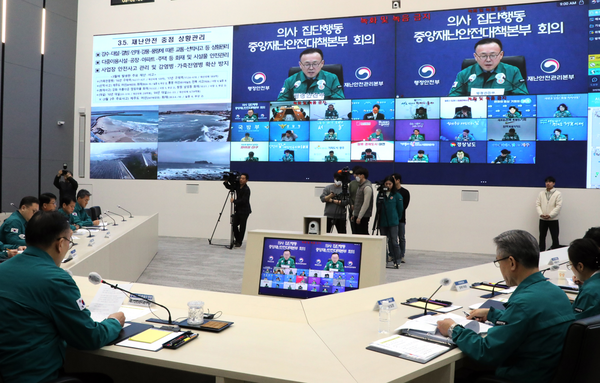 의사 집단행동 대응 중앙재난안전대책본부는 5일 9시 이한경 제2총괄조정관 주재로 회의를 개최했다. 사진=연합뉴스