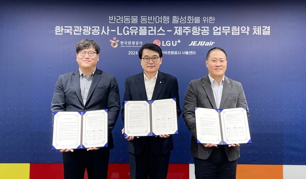 한국관광공사-엘지유플러스-제주항공 3사가 업무협약식을 진행하고 있다. 사진=한국관광공사