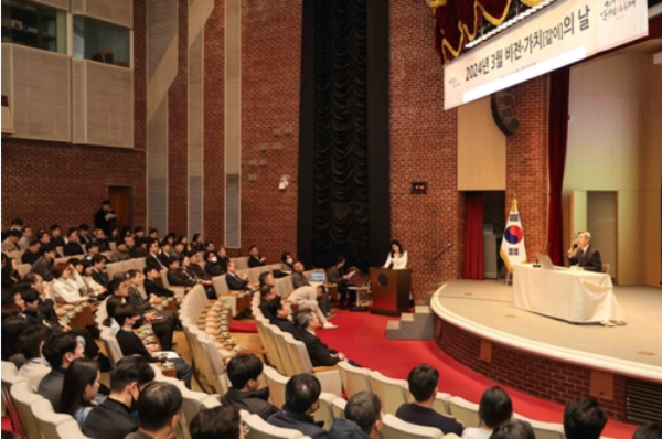 한국마사회는 7일 경기도 과천시 한국마사회 대강당에서 '비전·가치의 날' 행사를 개최했다. 출처=한국마사회
