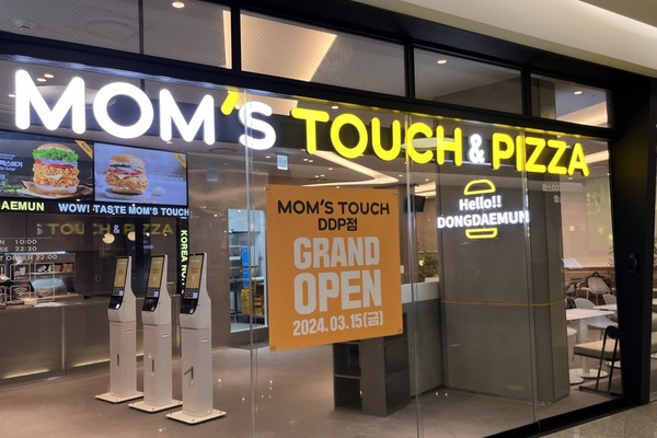 맘스터치 DDP점 전경. 사진=맘스터치