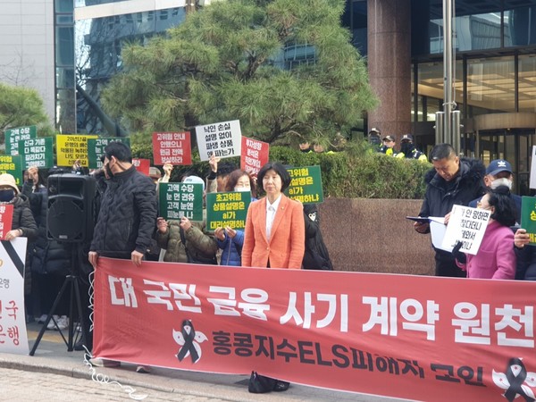 홍콩ELS 가입자들과 함께 선 양정숙 개혁신당 국회의원. 사진 = 강예슬 기자.