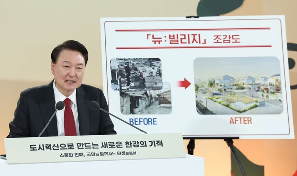 윤석열 대통령이 19일 서울 영등포구 문래예술공장에서 '도시혁신으로 만드는 새로운 한강의 기적'을 주제로 열린 21번째 민생 토론회에서 발언하고 있다. 사진 = 연합뉴스.