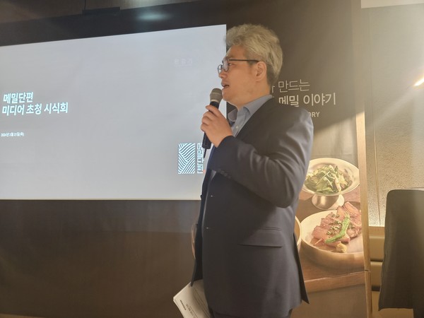 송원엽 교촌에프앤비 글로벌미주·신사업부문 혁신리더. 출처=교촌에프앤비