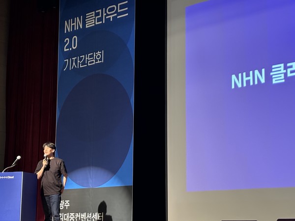 김동훈 NHN클라우드 대표가 21일 'NHN클라우드 2.0 전략 기자간담회'에서 발표하고 있다. 사진=신경민 기자.