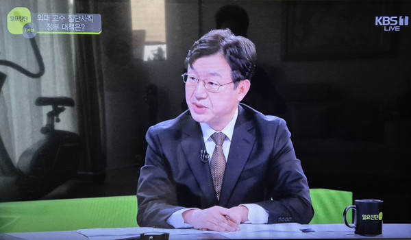 성태윤 대통령실 정책실장이 24일 KBS 프로그램에 출연해 발언하고 있다. 사진 =  KBS 화면 캡처.