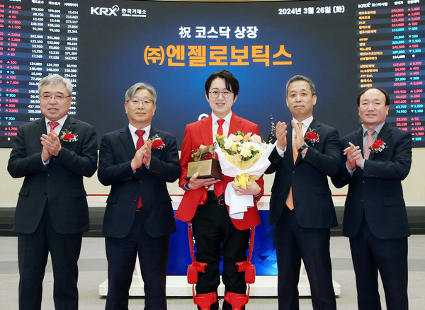 사진=한국거래소