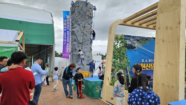 지난해 열린 경북산림박람회에서 참가한 방문객들이 체험활동을 즐기고 있다. 출처=산림청