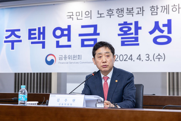 김주현 금융위원장이 3일 서울 중구 주택금융공사 서울 중부지사를 방문해 고령층의 노후생활 보장 강화를 위한 주택연금 정책방향에 대해 주택금융공사, 보건사회연구원 및 주택연금 이용자 등 관련 기관·관계자들과 의견을 나누고 있다. 사진 = 금융위원회.