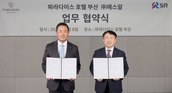 에스알은 8일 파라다이스호텔 부산에서 부산관광객 유치를 통한 지역경제 활성화를 위해 파라다이스호텔 부산과 업무협약을 체결한 가운데 윤진상 파라다이스호텔 부산 총지배인과 정연성 에스알 영업본부장(오른쪽)이 기념촬영을 하고 있다. 출처=에스알