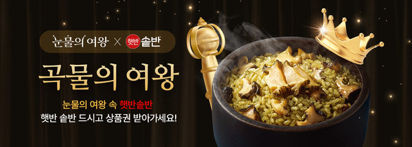 출처=CJ제일제당