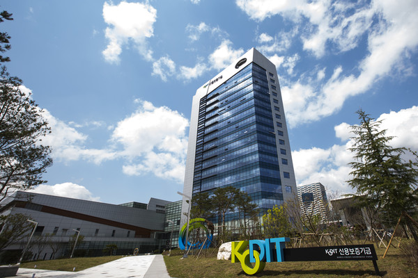 신용보증기금 사옥 전경. 출처=신용보증기금