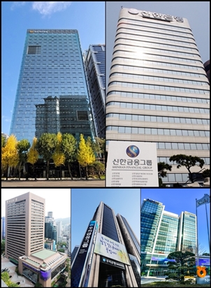 국내 5대 금융지주 본사. 왼쪽 상단부터 시계방향으로 KB금융, 신한금융, 농협금융, 우리금융, 하나금융 본사. 출처=각사