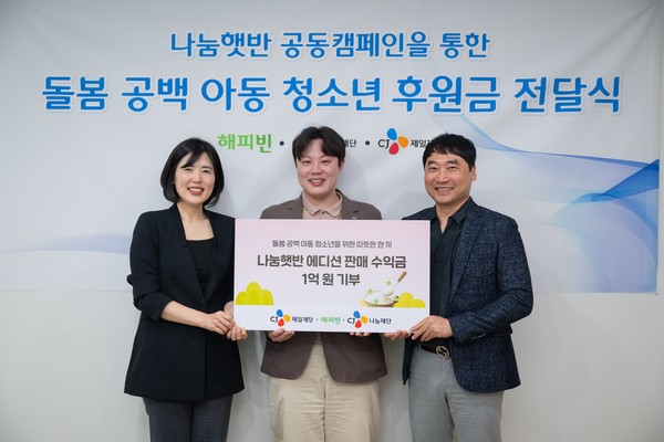 출처=CJ제일제당