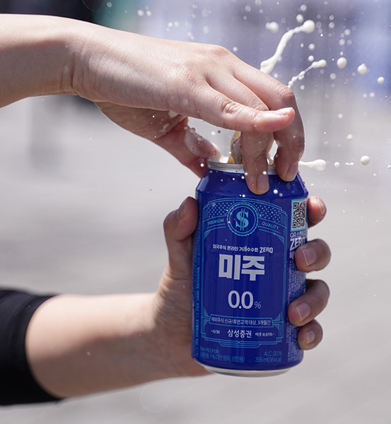 삼성증권이 수제맥주 기업과 협업해 제작한 '미주ZERO' 캔맥주. [출처=삼성증권 제공]