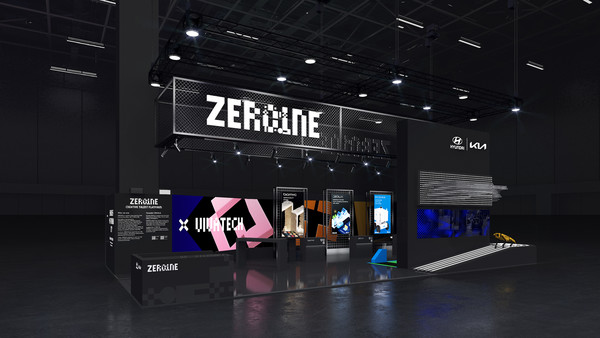 제로원 부스 전경. 사진=현대차그룹
