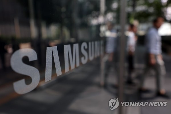 서울 서초구 삼성전자 사옥 (출처=연합뉴스)