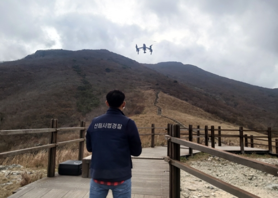 산림사법경찰이 드론으로 산림내 불법행위를 점검하고 있다. 출처=산림청